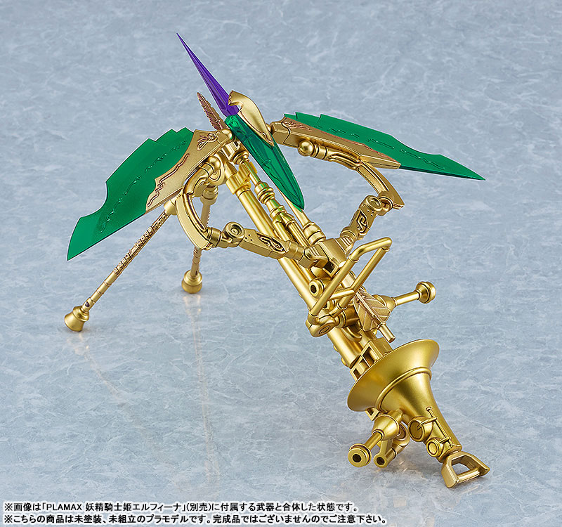 PLAMAX GP-10 Guilty Princess Dark Fairy Knight Grimlinde Plastic Model(Pre-order)