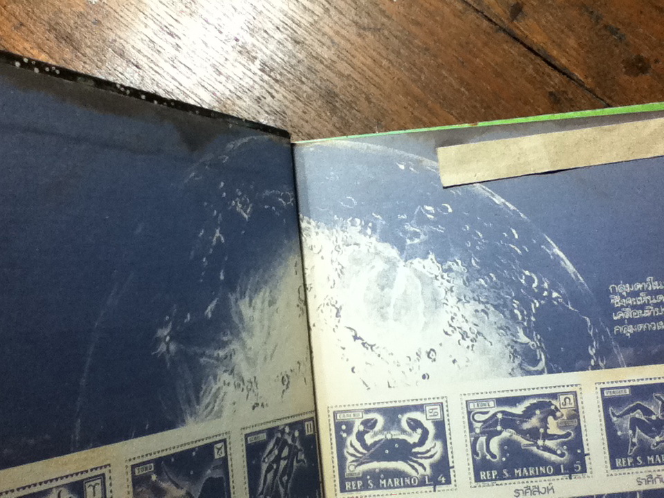 วิทยาศาสตร์อ่านสนุก เล่ม 1-9