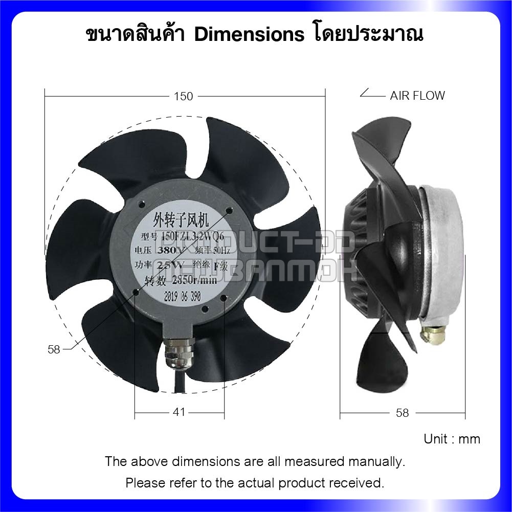 150FZL3-2WQ6 พัดลมระบายความร้อน AC 380V บอลแบริ่ง Ball Bearing ขนาด 6 นิ้ว (15x15x6 ซม.)