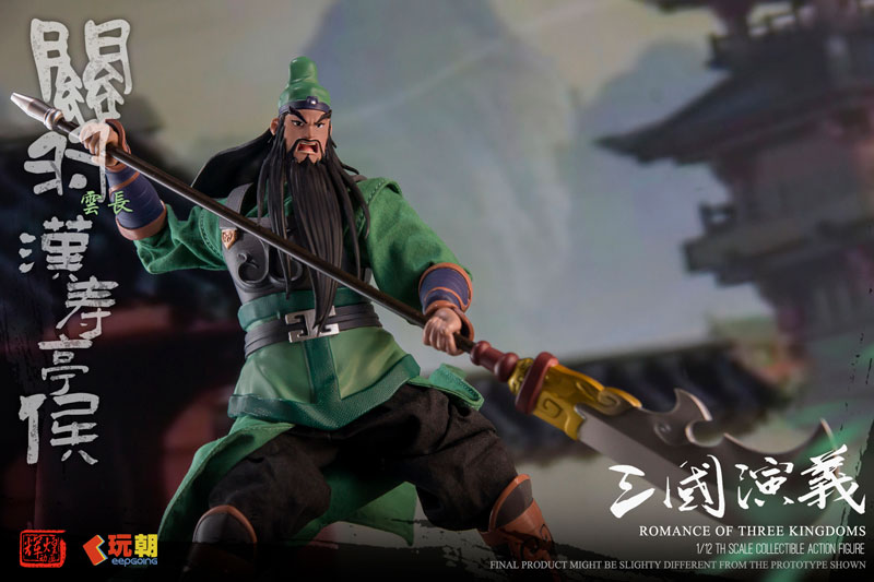 Sangokushiengi Guan Yu 1/12 Scale Posable Figure(Provisional Pre-order)
