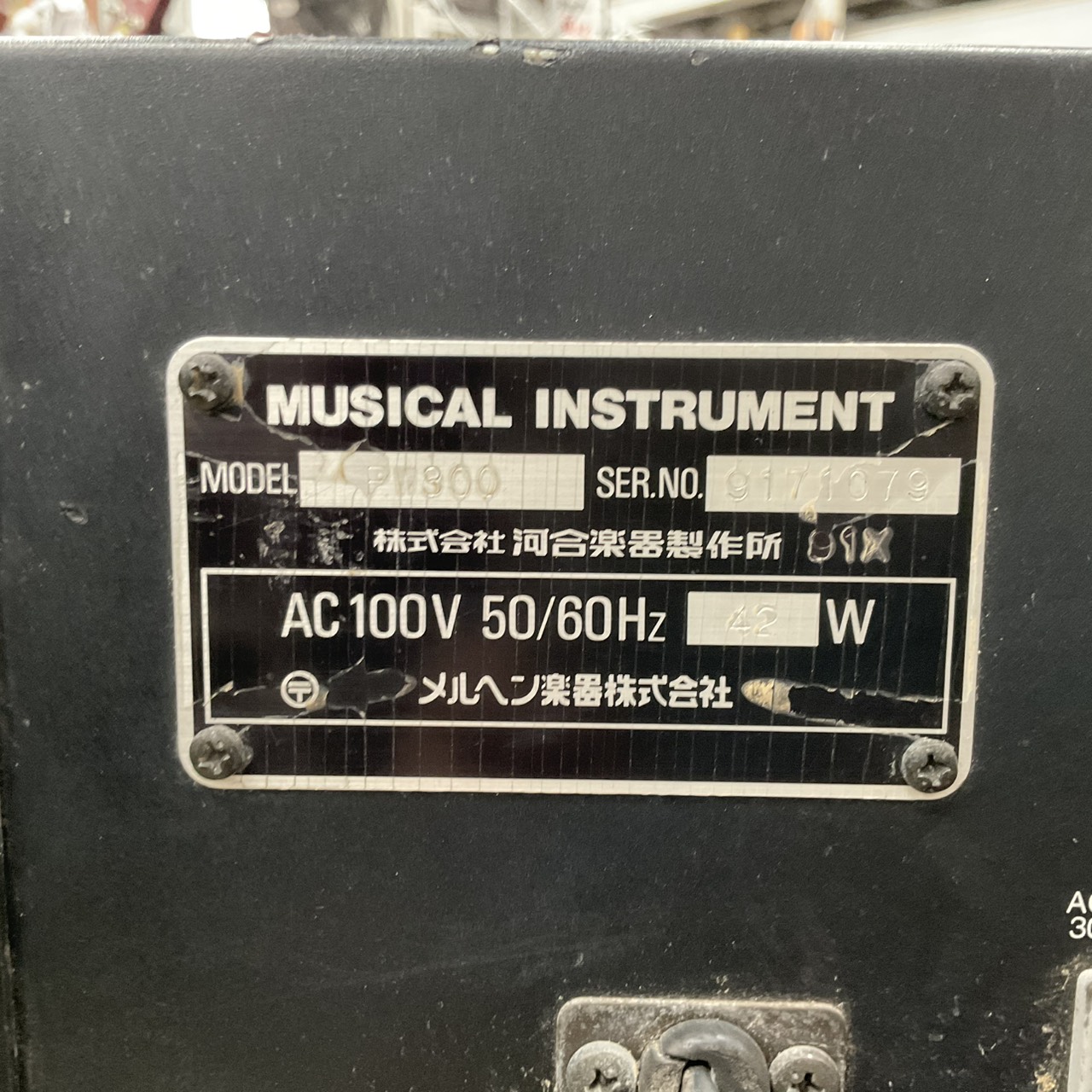 เปียโน KAWAI : PW300 สินค้าไม่พร้อมใช้งาน (ต้องซ่อม)