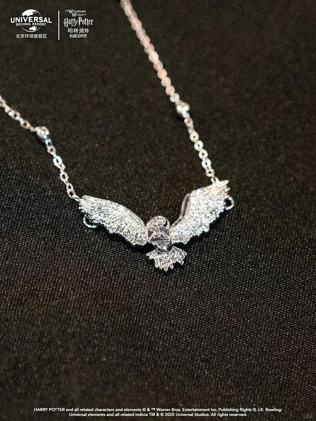 [Pre-Order] Harry Potter Snow Owl Hedwig เครื่องประดับเฮ็ดวิก