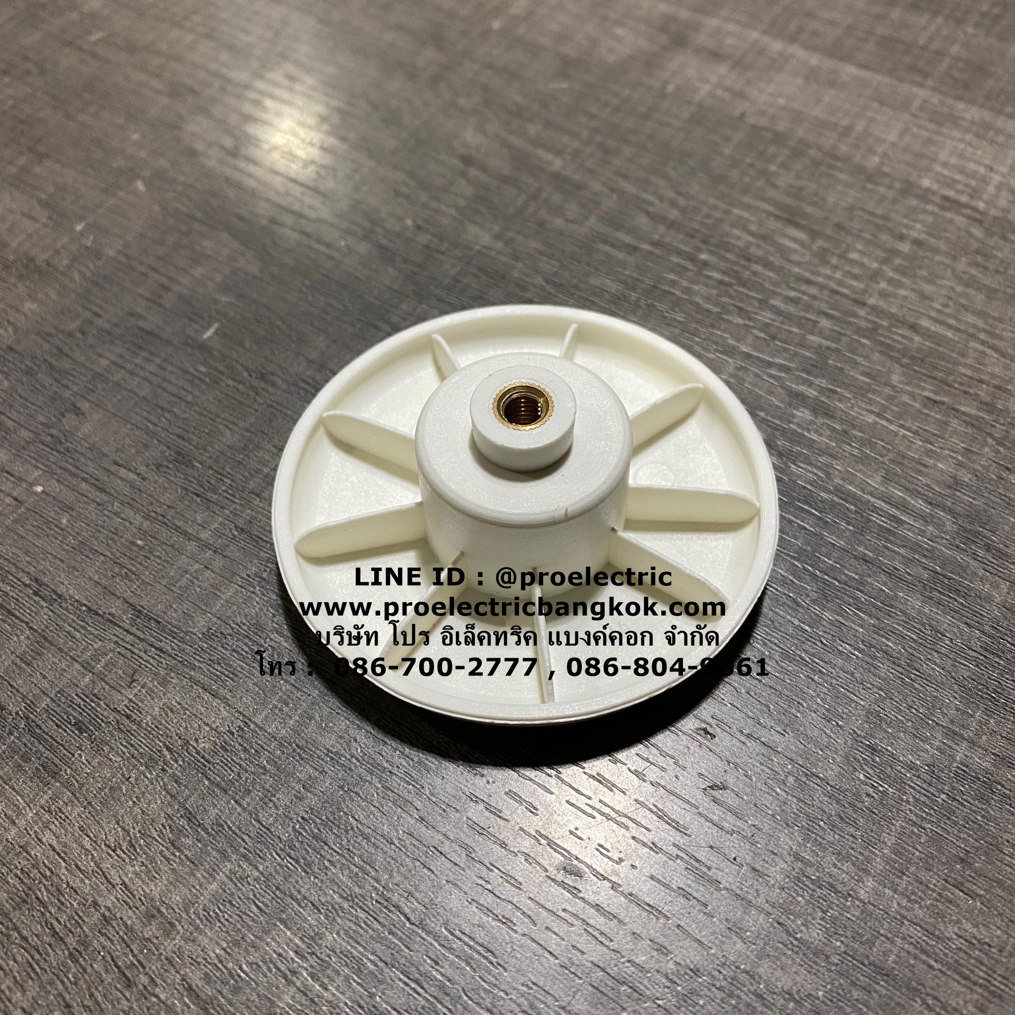 เฟืองติดมอเตอร์ (รหัสFS) BL115,BL116, BL111