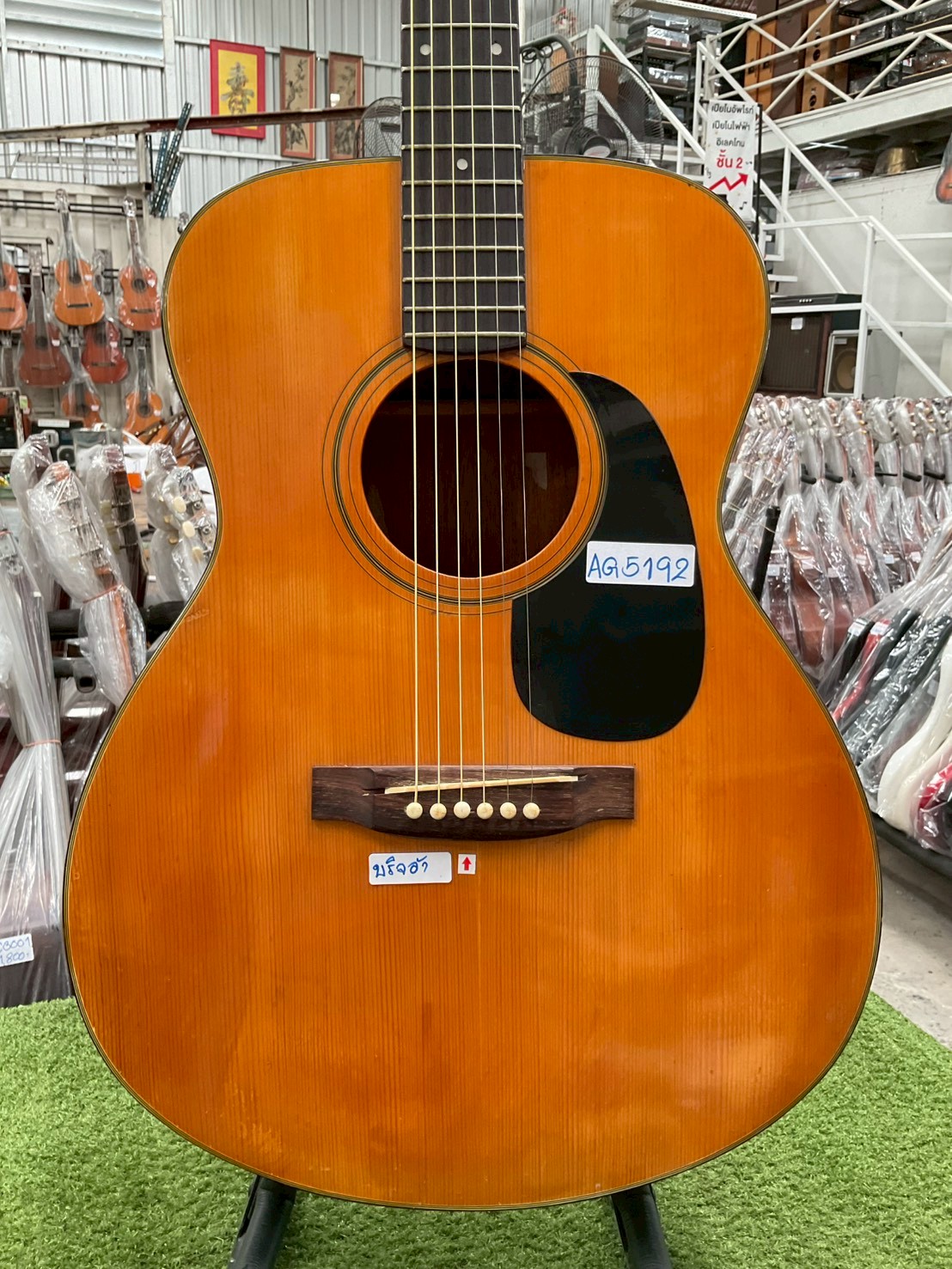 กีต้าร์โปร่ง Hamox Deluxe