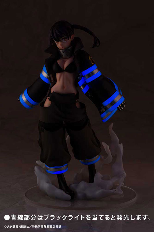 ARTFX J Enen no Shouboutai Tamaki Kotatsu 1/8 Complete Figure(Pre-order)