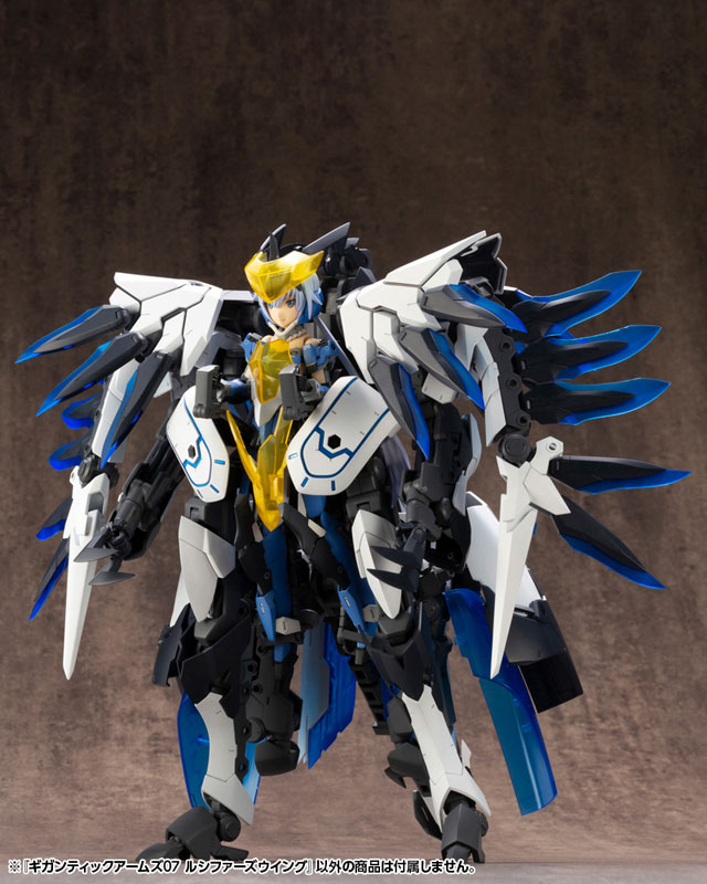 M.S.G Gigantic Arms 07 Lucifer's Wing(In-stock)