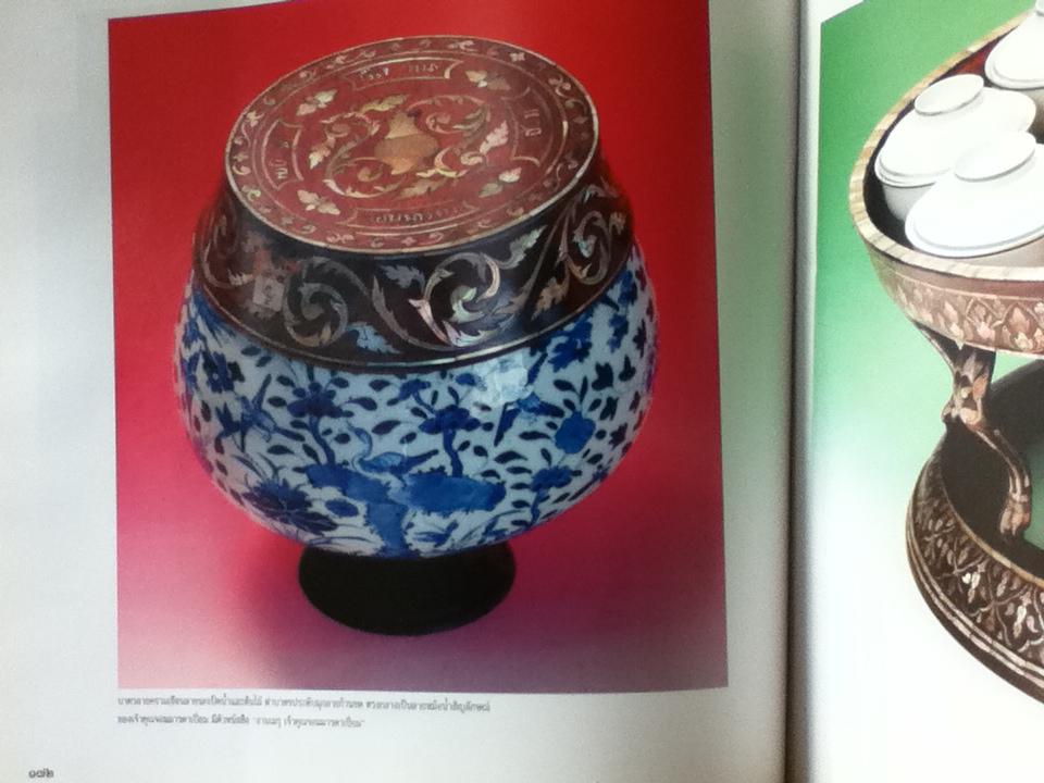 ศิลปกรรมวัดราชาธิวาส