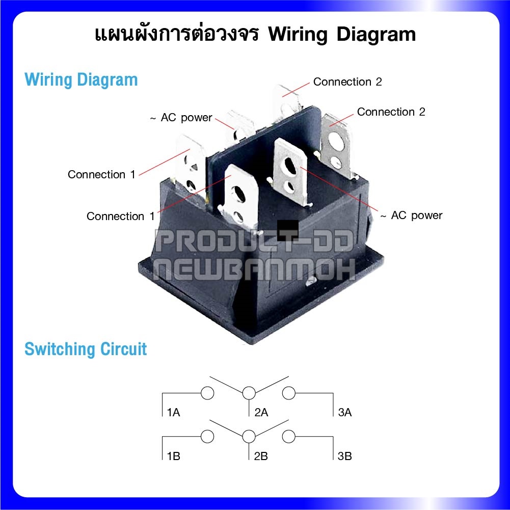 KCD4 สวิตช์กระดก ON-OFF-ON (I-O-II) 6 ขา สีดำ 16A 250V AC และฝาครอบกันน้ำ