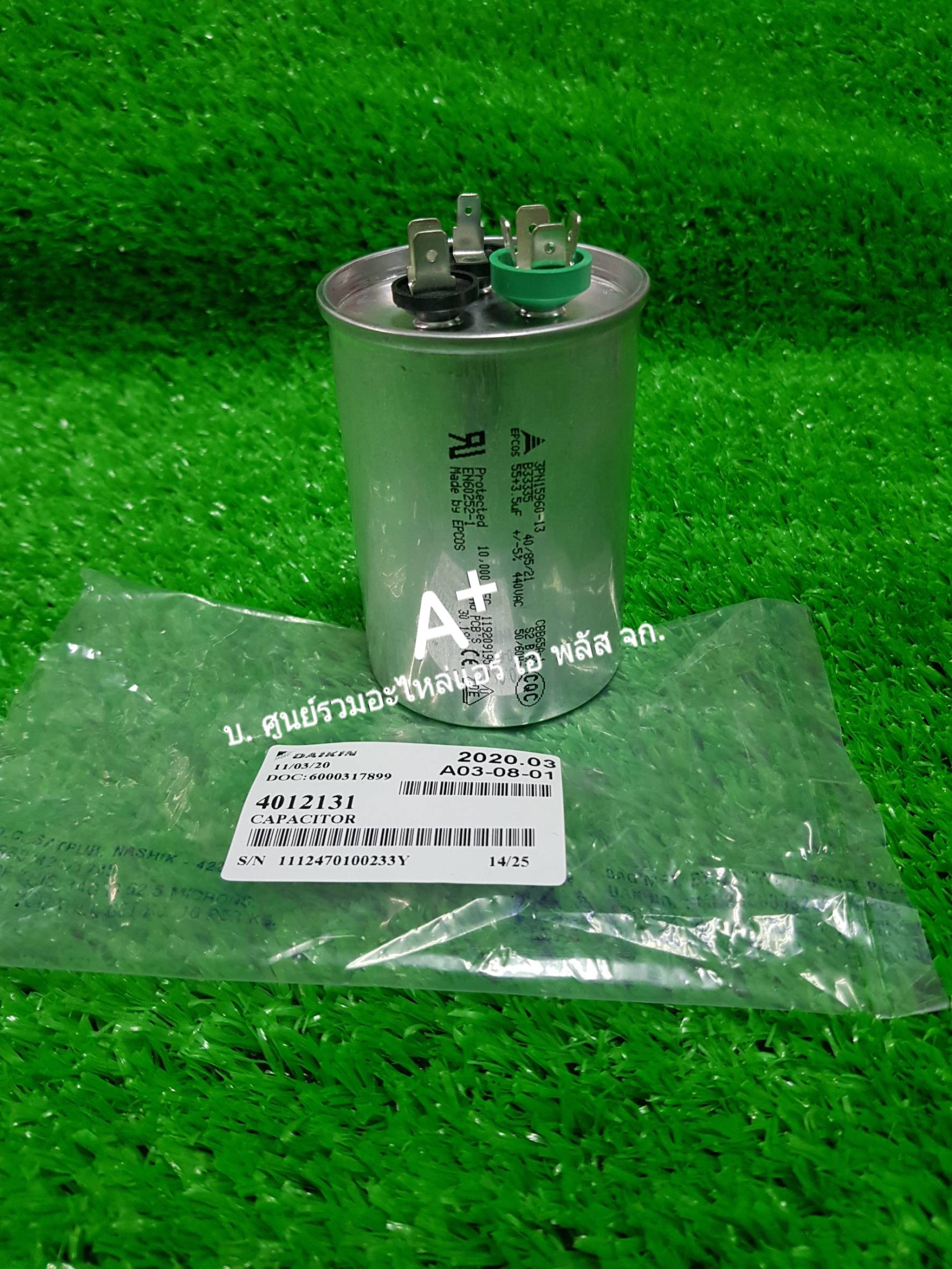 คาปาซิเตอร์ไดกิ้น 55+3.5 uf (รันนิ่ง) 4012131 ส่งฟรี