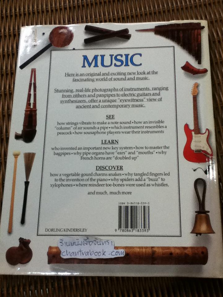 EYEWITNESS GUIDES 9 เล่ม