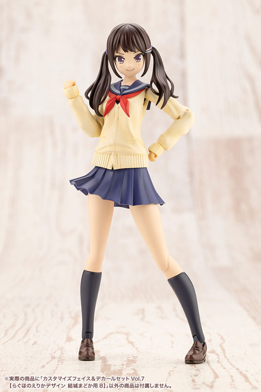 Sousai Shoujo Teien CUSTOMIZED FACE & DECAL SET Vol.7 [DESIGNED BY RAGUHONOERIKA FOR MADOKA YUKI B](Pre-order)