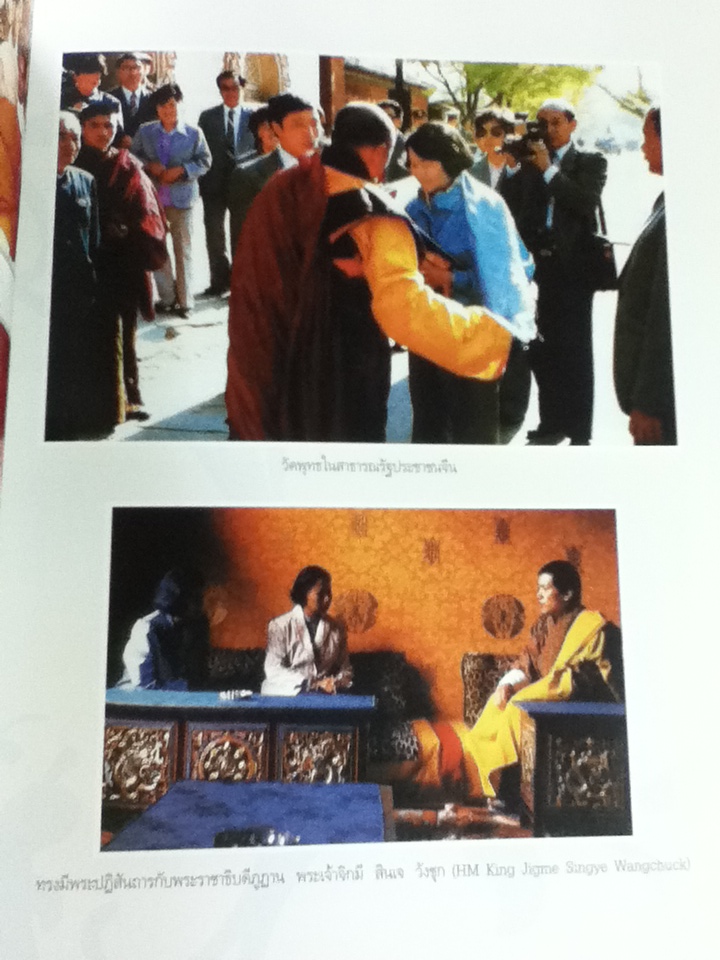 แสงหนึ่งคือรุ้งงาม หนังสือประกอบนิทรรศการเทิดพระเกียรติ สมเด็จพระเจ้าพี่นางเธอ เจ้าฟ้ากัลยาณิวัฒนาฯ ในโอกาสเจริญพระชนมายุ 84พรรษา (2 เล่ม บรรจุกล่อง ไม่มี CD)
