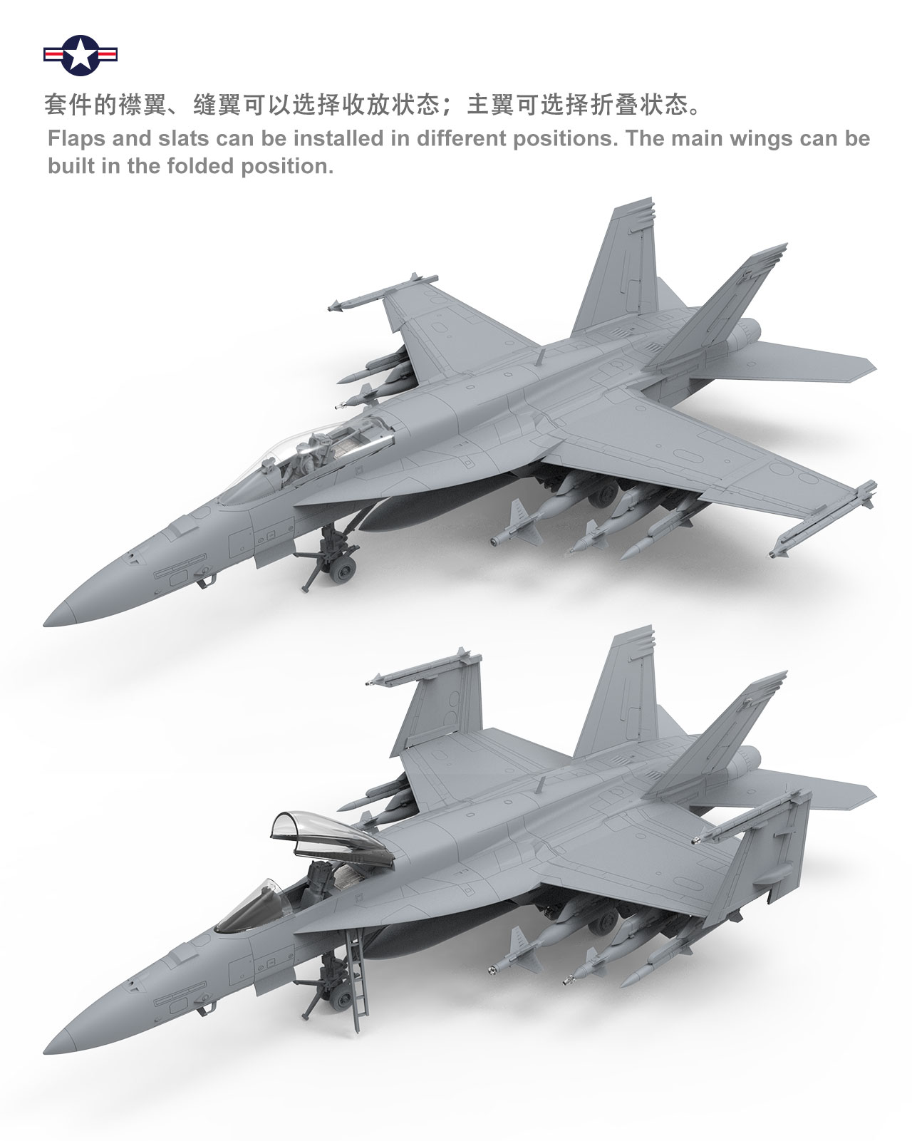 โมเดลเครื่องบิน MENG Model LS-012 1/48 Boeing F/A-18E Super Hornet