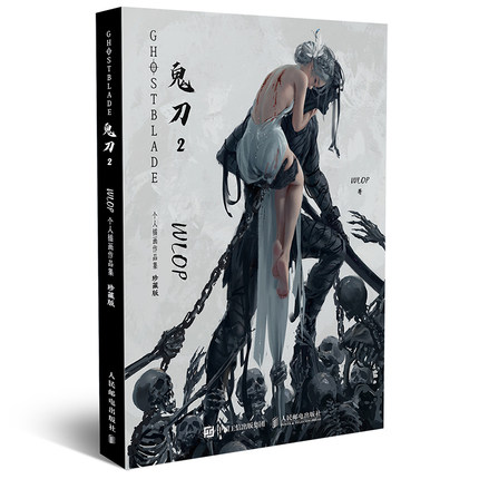 (Pre-order) Artbook หนังสือภาพ Ghost Blade 2 : WLOP