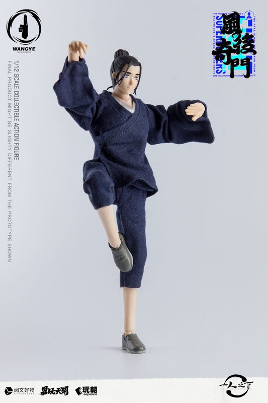 KEEPGOING Studio x ToysEasy Yi Ren Zhi Xia Wang Ye 1/12 Scale Posable Figure(Provisional Pre-order)