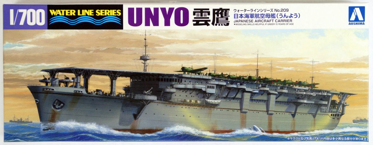 โมเดลเรือ Aoshima 1/700 Water Line Series No.209 Japanese Aircraft Carrier Unyo
