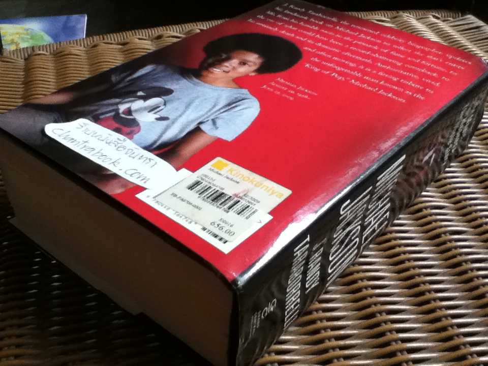 MICHAEL JACKSON The Magic, the Madness, the Whole Story, 1958-2009/ J. RANDY TARABORRELLI