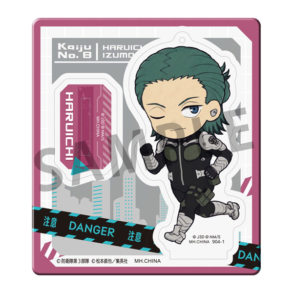 TokoToko Acrylic Stand Kaiju No. 8 8Pack BOX(Pre-order)