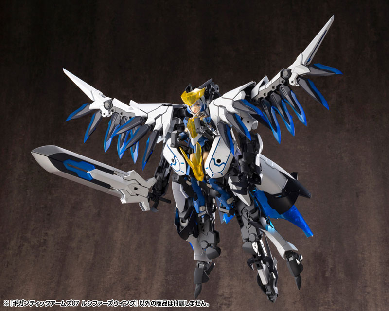 M.S.G Gigantic Arms 07 Lucifer's Wing(In-stock)