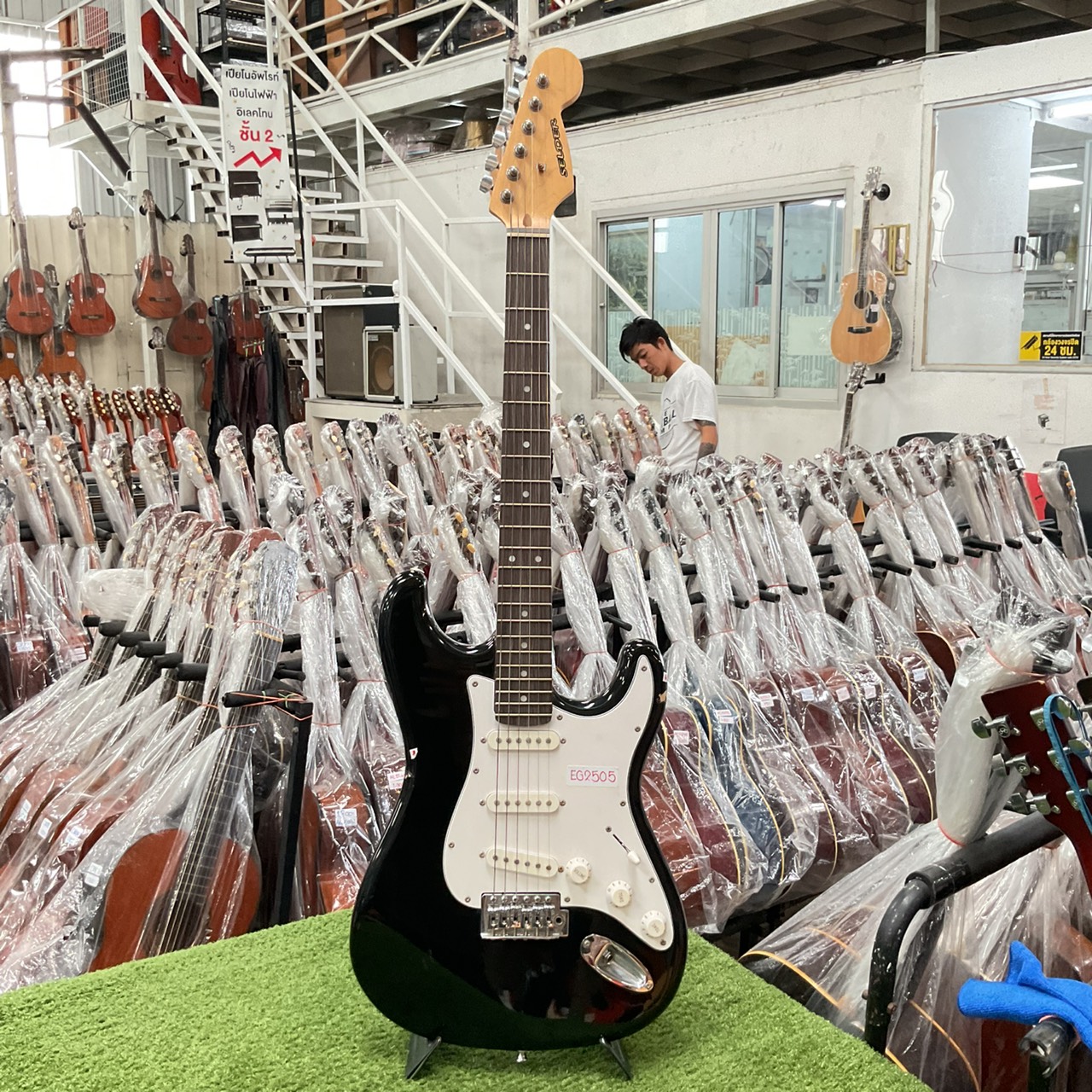 กีต้าร์ไฟฟ้า SELDER