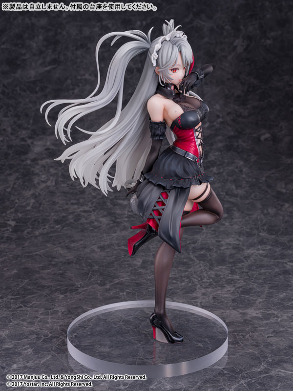 Azur Lane Prinz: Eugen Kindred Evening Spirits 1/7 Complete Figure(Pre-order)