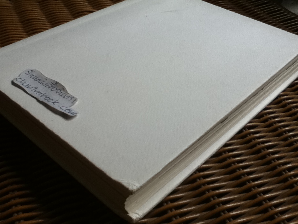 MEMORIES OF JOHN LENNON/ Yoko Ono