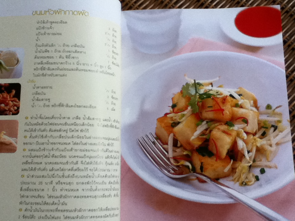 ครัวอาหารจานเดียว