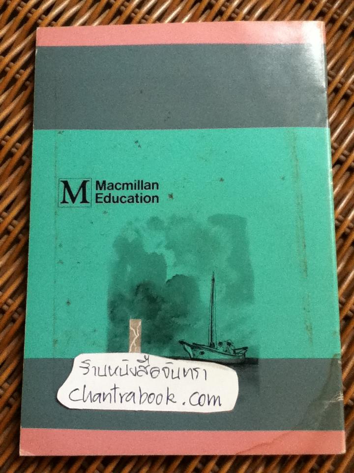 Down the Big River/ G.W. Abbott