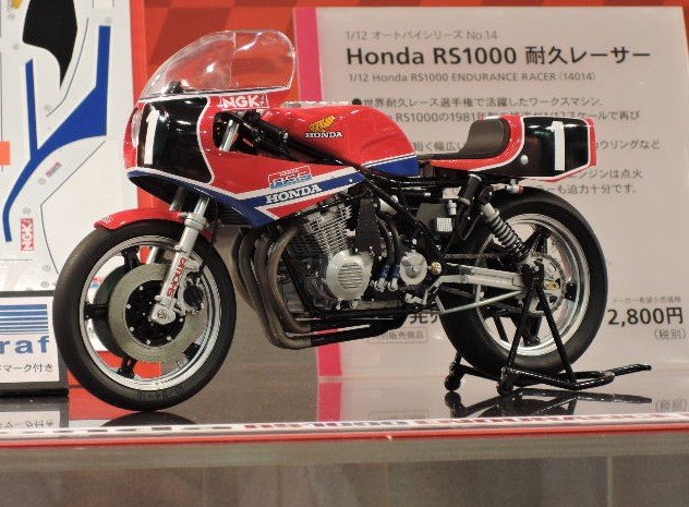 โมเดลมอเตอร์ไซด์ทามิย่า ขนาด 1/12 Tamiya TA14014 Honda RS1000 Endurance Racer