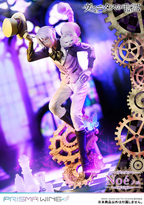 PRISMA WING The Case Study of Vanitas Noe 1/7 Complete Figure(Pre-order)
