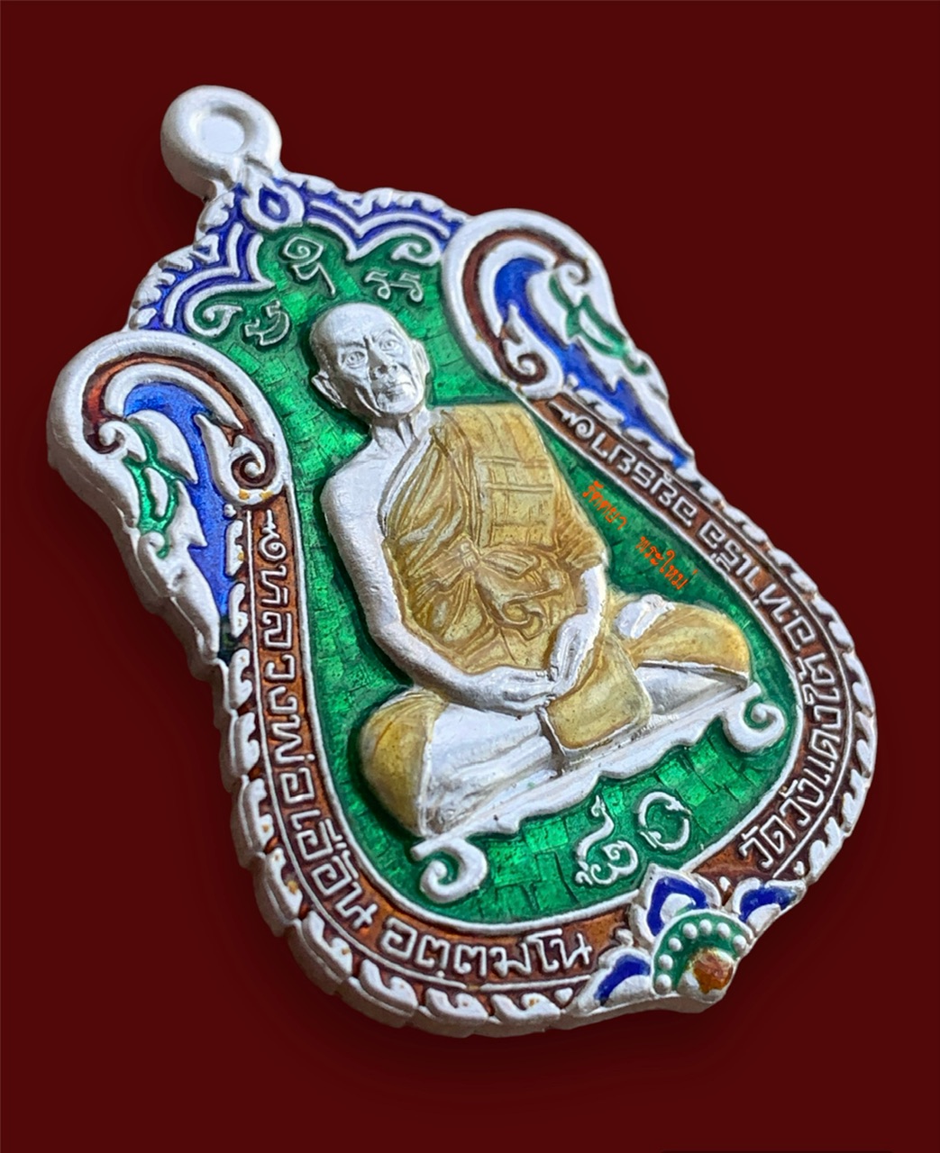 เหรียญมุทิตาจิต หลังหนุมาน8กรขี่สิงห์ รุ่น มหาเศรษฐี๘๐ หลวงพ่อเอื้อน วัดวังแดงใต้ จ.อยุธยา เนื้อเงินลงยาเขียว