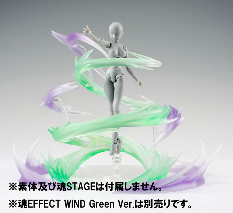Tamashii EFFECT - WIND Violet Ver.(In-Stock)