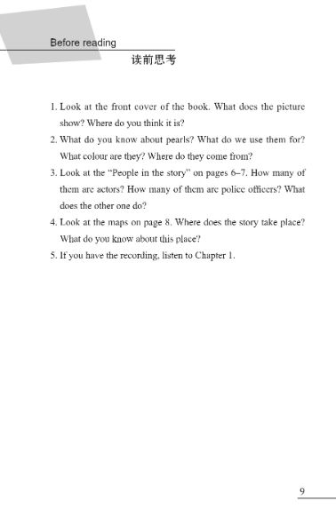 หนังสืออ่านนอกเวลาภาษาอังกฤษเรื่อง The Black Pearls (ระดับเบื้องต้น) The Black Pearls (Entry Level)