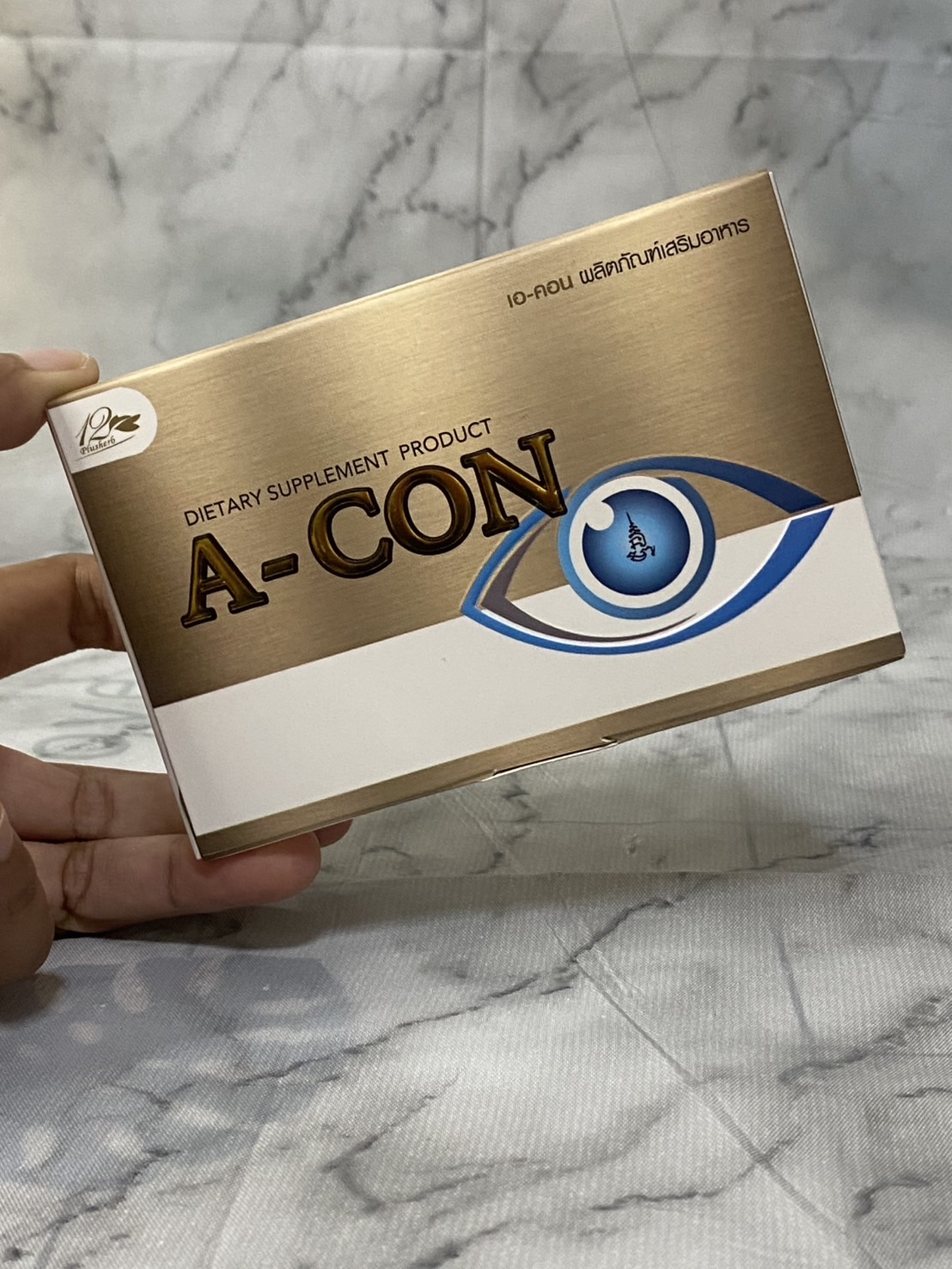เอ-คอน A-CON