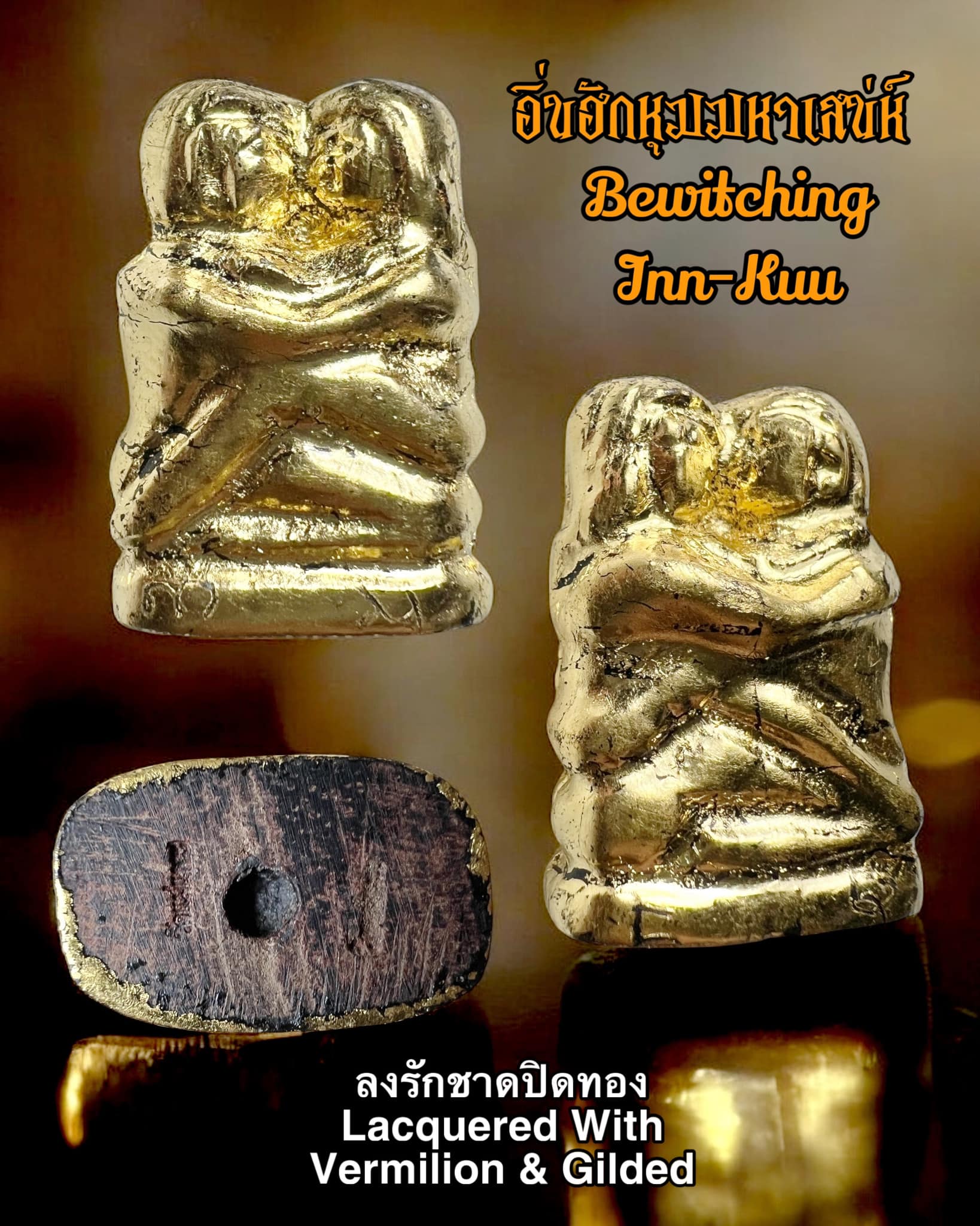 อิ่นฮักหุมมหาเสน่ห์ (ลงรักชาดปิดทอง) Bewitching Inn-Kuu. (Lacquered With Vermilion & Gilded) SKU-02889