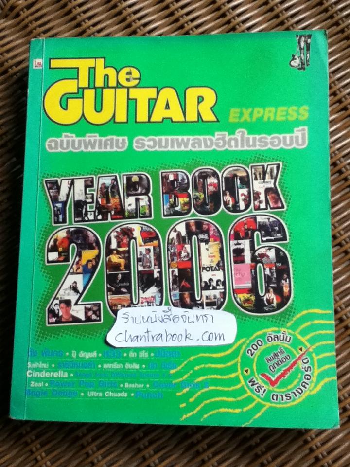 THE GUITAR EXPRESS YEAR BOOK 2006