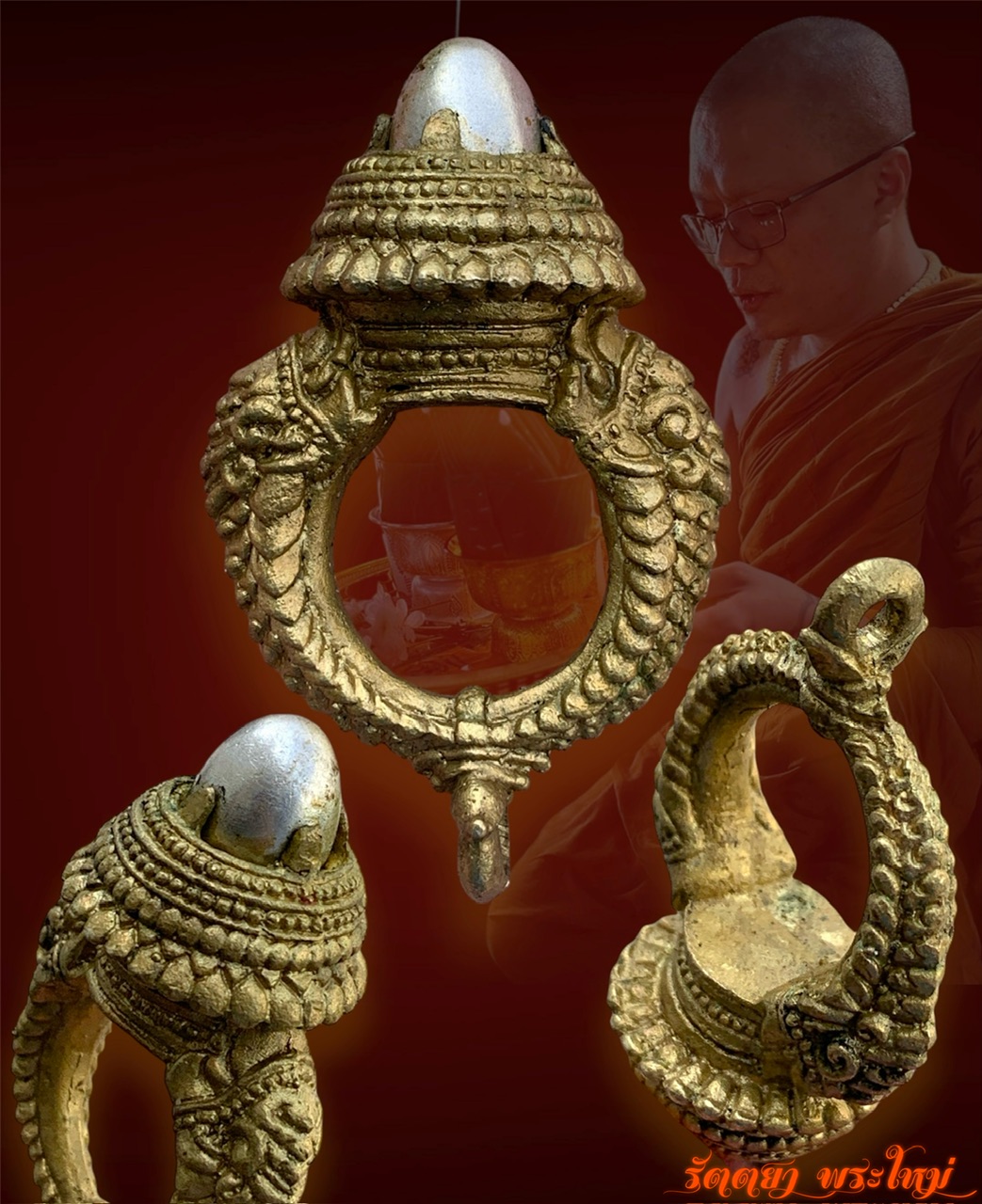 ธรรมรงค์(ธำมรงค์) พระอาจารย์มหาธรรมญาณ วัดยอดแก้ว จ.หนองคาย ทองเนื้องั่ง หัวเงิน