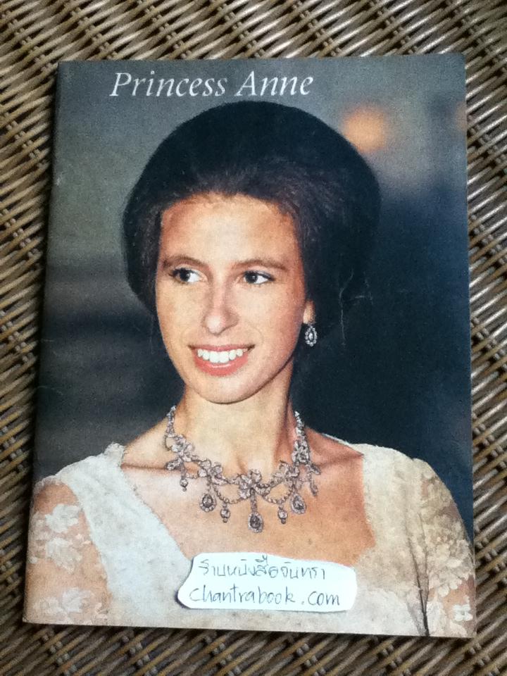 Princess Anne