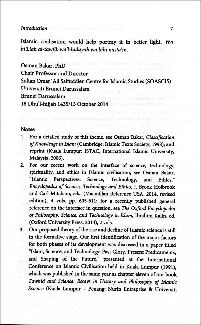 หนังสือศาสนาอิสลาม อารยธรรมของศาสนาอิสลามกับโลกยุคใหม่ Islamic Civilisation and the Modern World