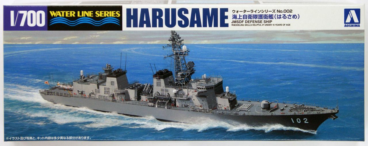 โมเดลเรือ Aoshima 1/700 Water Line Series No.002 JMSDF Defense Ship Harusame