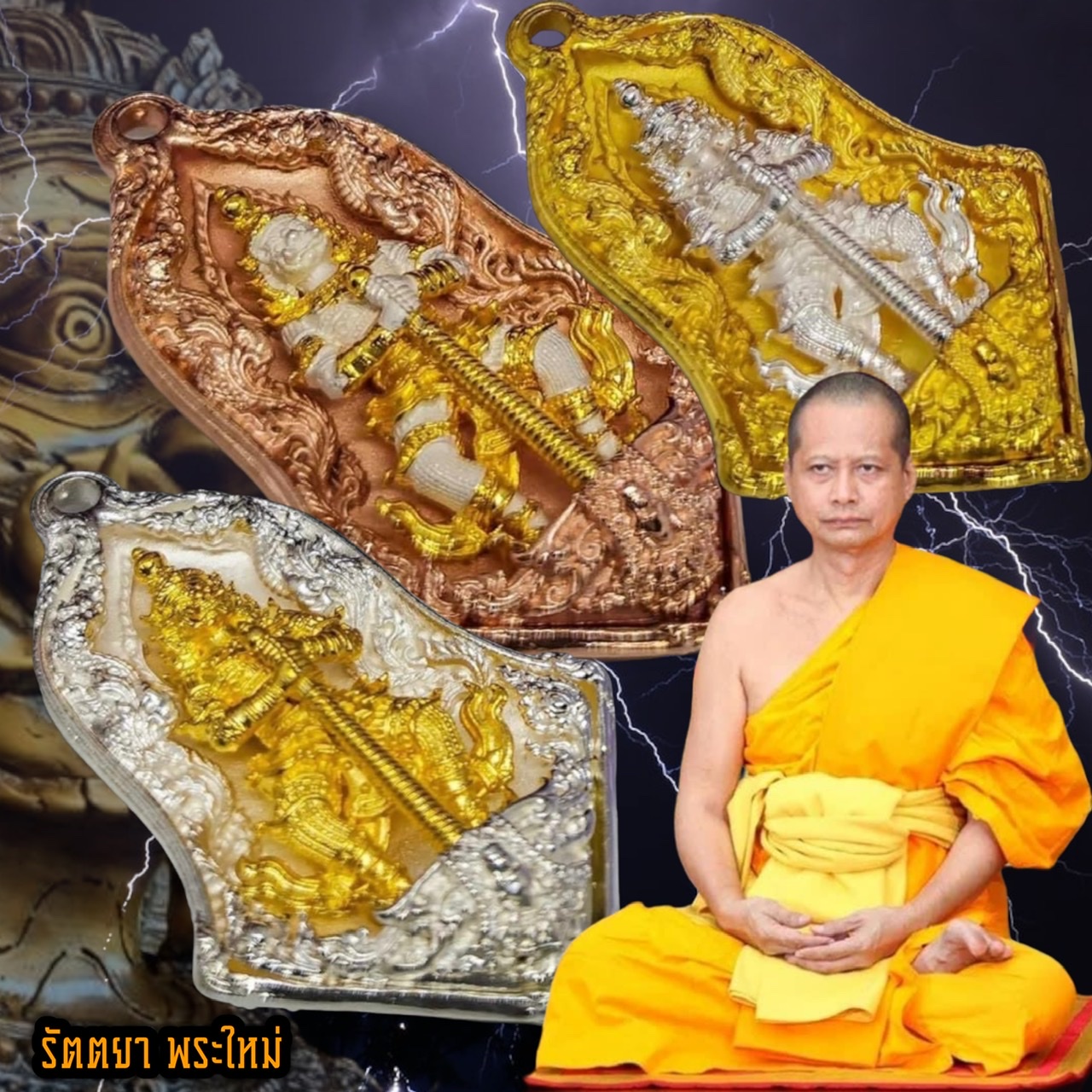 เหรียญท้าวเวสสุวรรณโณ จตุมหาราชิกา ปี2563 รุ่นพุทธศิลป์ทรงจำปี พระอาจารย์อิฏฐ์ วัดจุฬามณี จ.สมุทรสงคราม ชุดกรรมการ พิมพ์ใหญ่