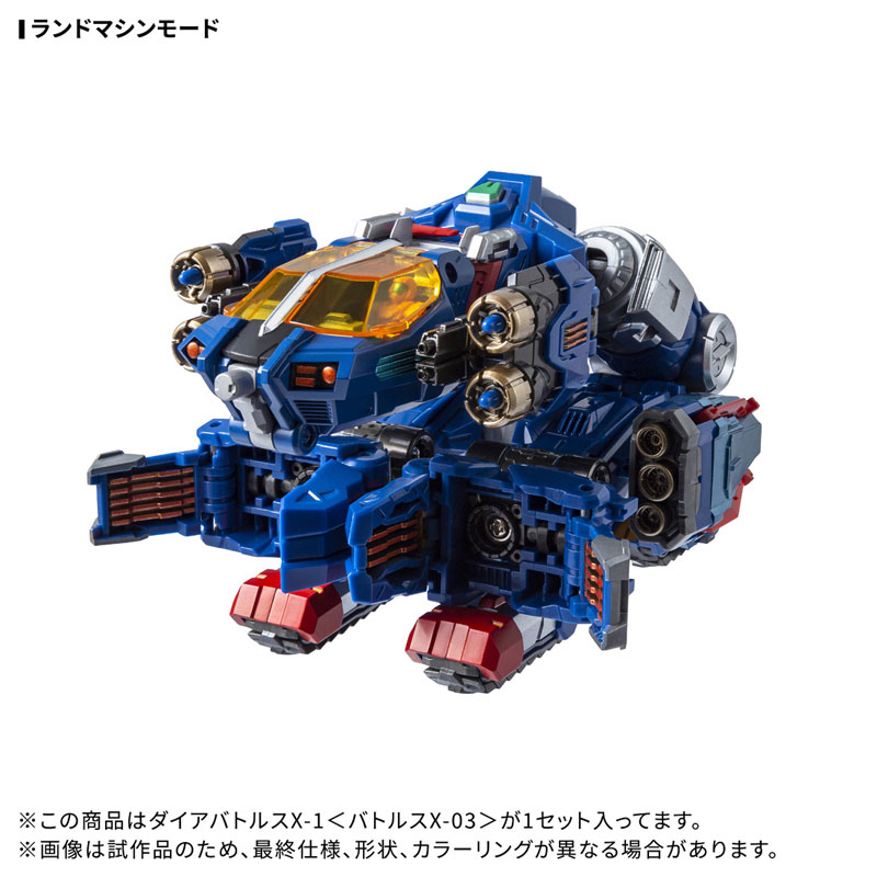 Diaclone DA-119 Dia-Battles X-1 [Battles X-03](Pre-order)