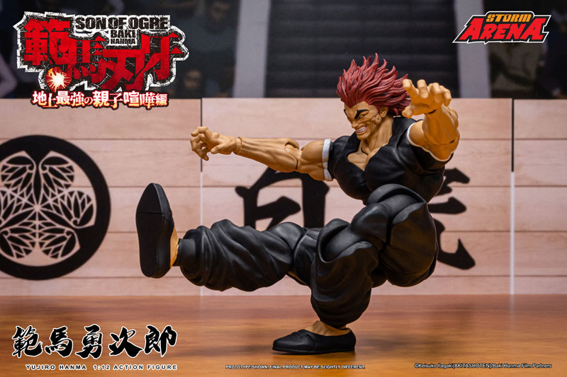 "Baki Hanma" 1/12 Scale Action Figure Yujiro Hanma(Provisional Pre-order)