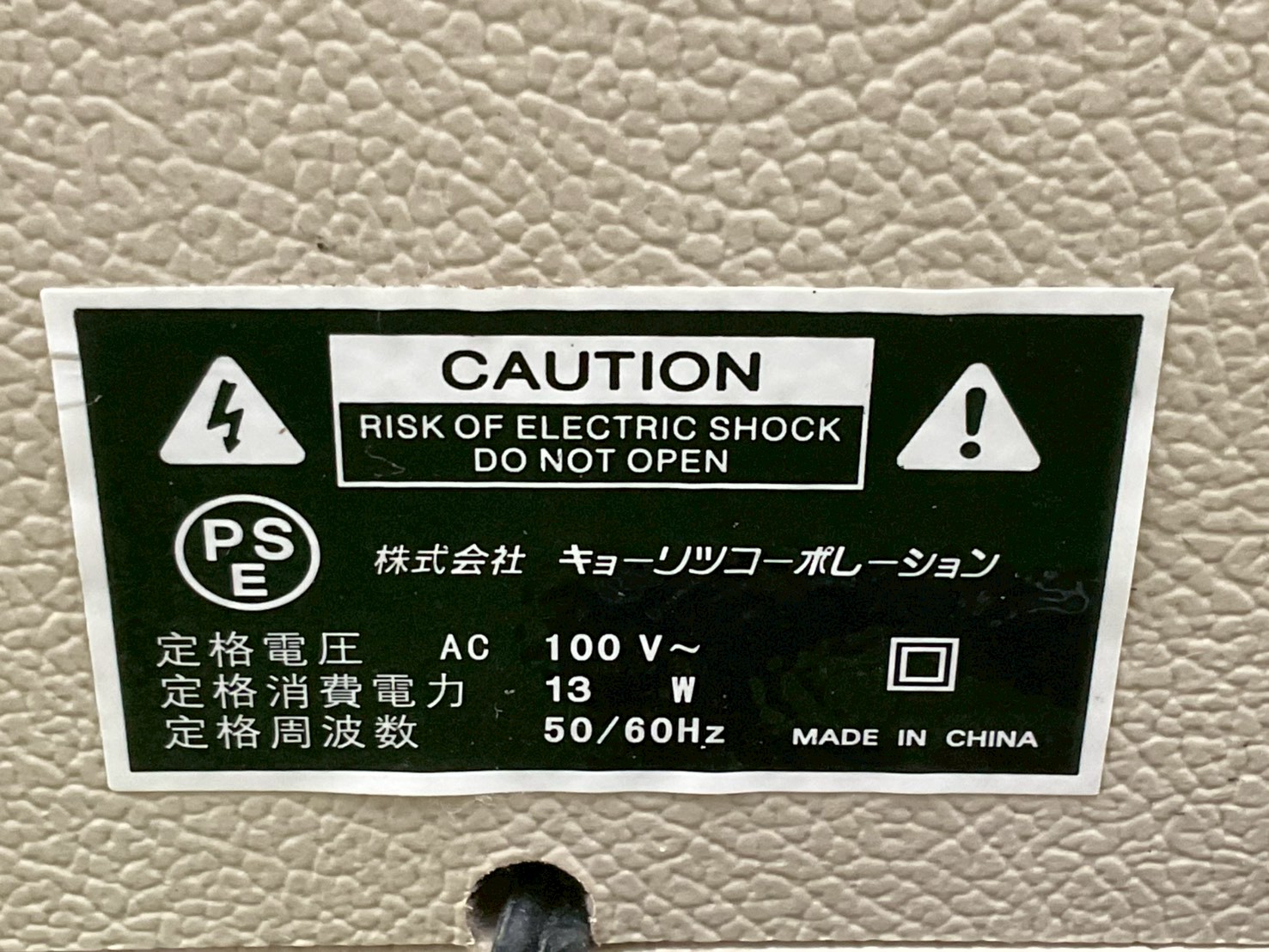 แอมป์กีต้าร์ SELVA : MIGHTY BOX / MB-10G