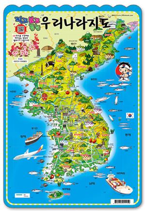 โปสเตอร์พลาสติกสี่สีแผนที่ประเทศเกาหลีและแผนที่โลก(2 หน้า/หน้า-หลัง)ออกเสียงโดยการ Scan QR Code