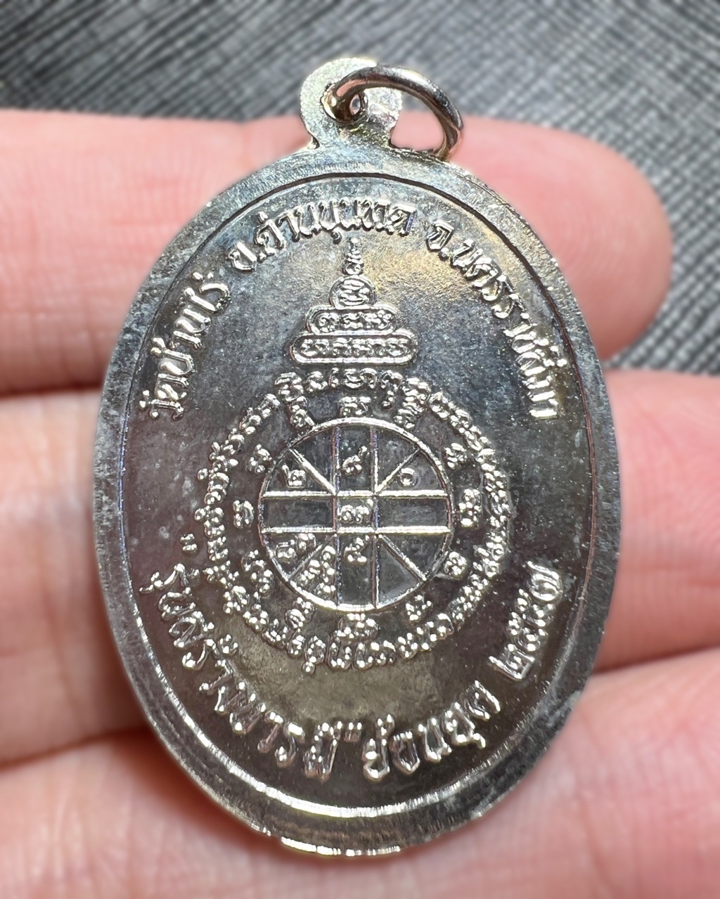 เหรียญสร้างบารมีย้อนยุค๕๗ หลวงพ่อคูณ (ชุบเงินลงยาสีแดง) Sang Baramee Yorn Yuk Coin 57 Luang Por Koon (Silver plated, enamel-red color). SKU-03391