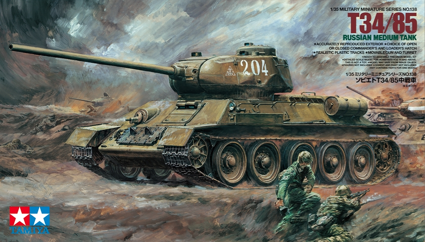 โมเดลรถถังทามิย่า ขนาด 1/35 Tamiya TA35138 Russian Tank T34/85