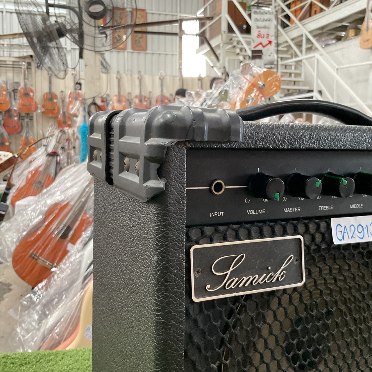 แอมป์ต้าร์ SAMICK : B-20