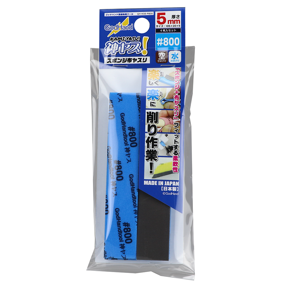 GH-KS5-P800 KAMIYASU SANDING STICK #800-5MM