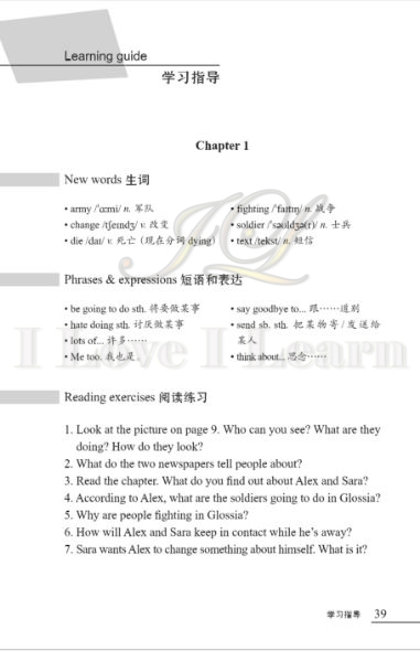 หนังสืออ่านนอกเวลาภาษาอังกฤษ เรื่อง: Why? (ระดับเบื้องต้น) Why? (Beginner's Level)